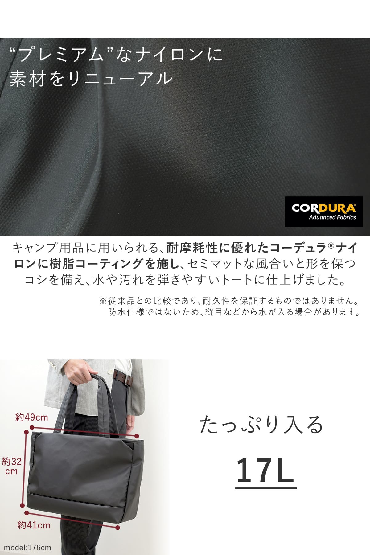 一般的なナイロンの7倍の強度を持つコーデュラナイロンにリニューアルしたメンズビジネスリュック、強素材で多機能