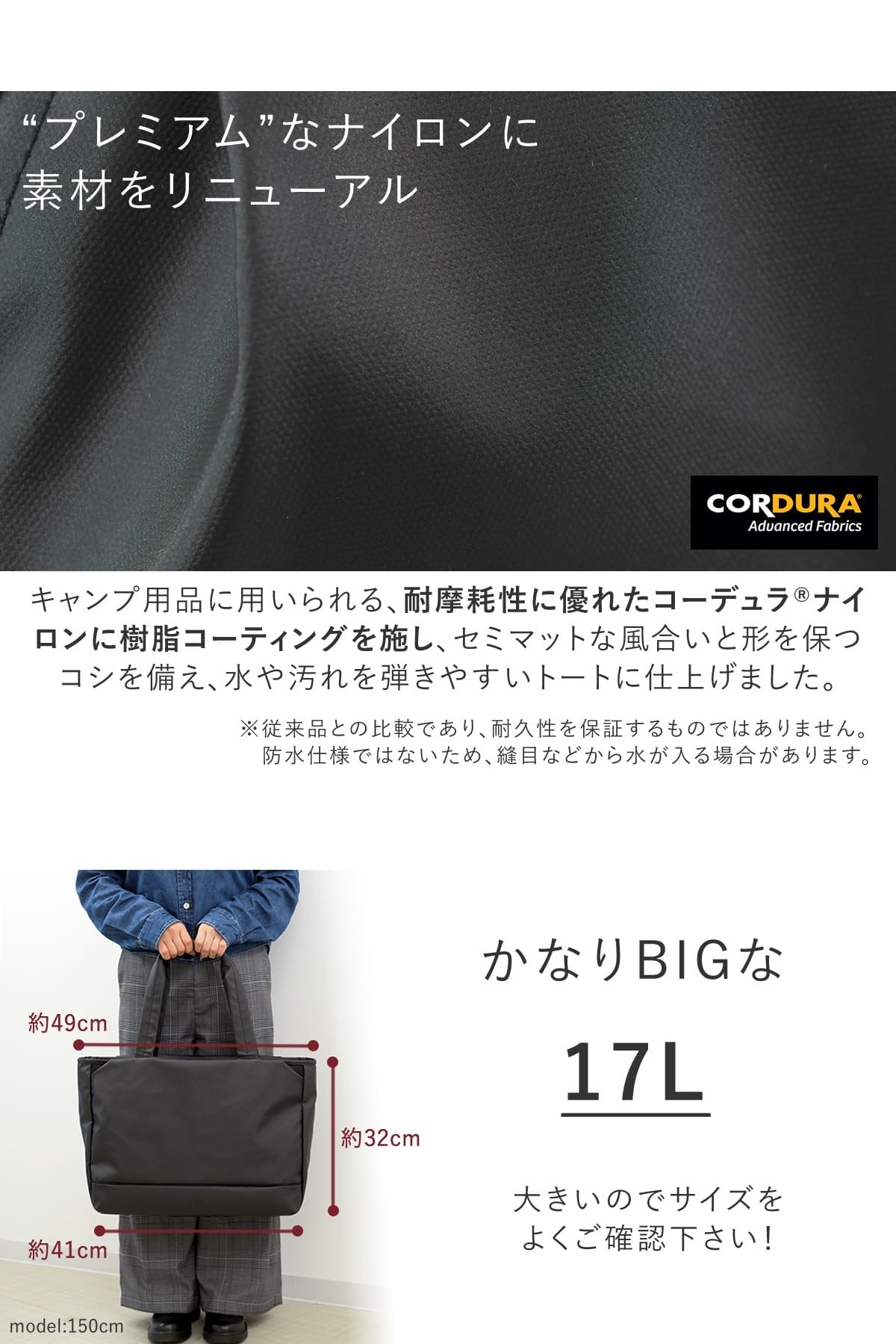 一般的なナイロンの7倍の強度を持つコーデュラナイロンにリニューアルしたレディースビジネスリュック、強素材で多機能