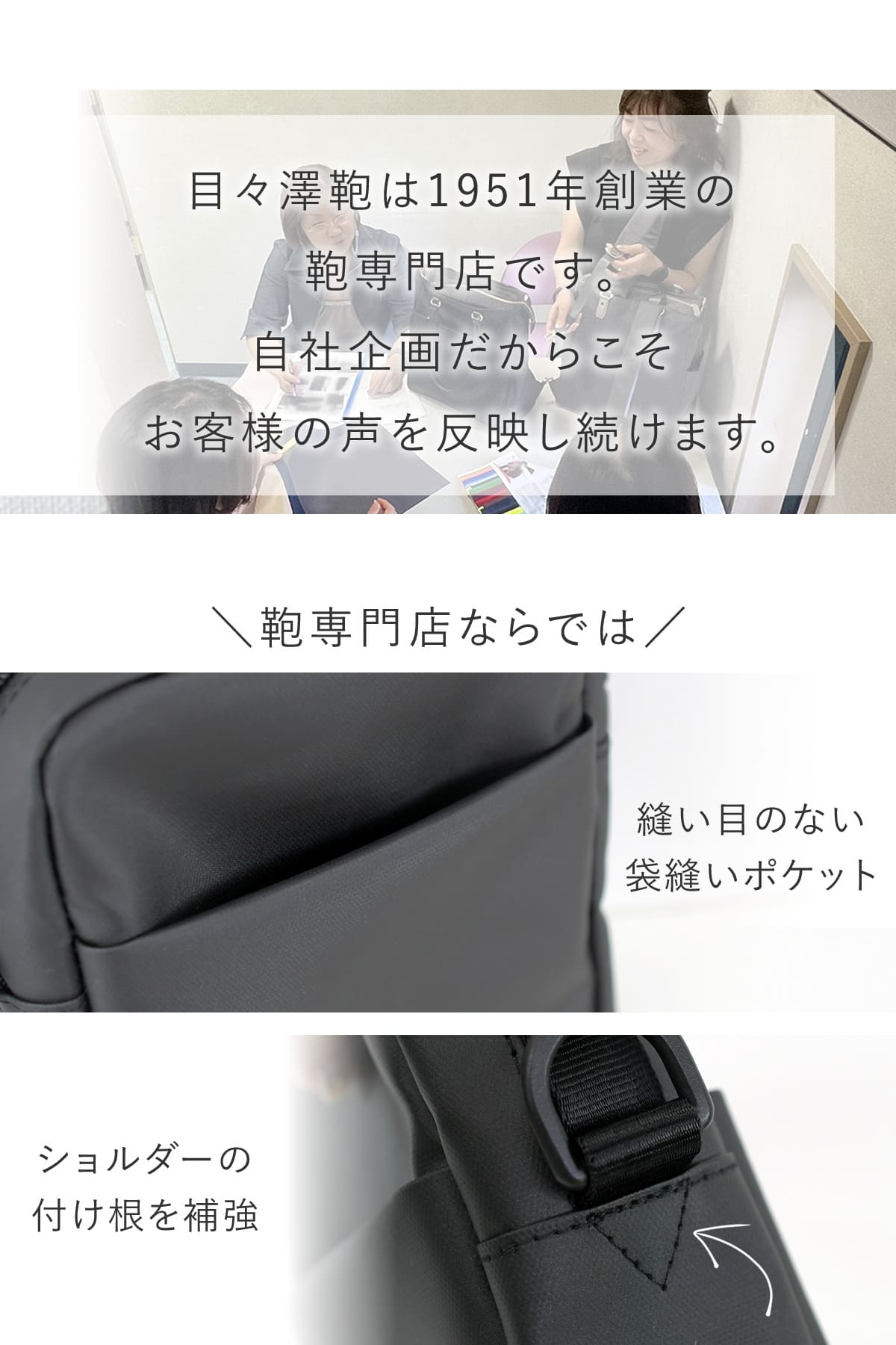 鞄専門店が作ったスマホショルダー、お出かけにこれ便利！と言われる使いやすさ