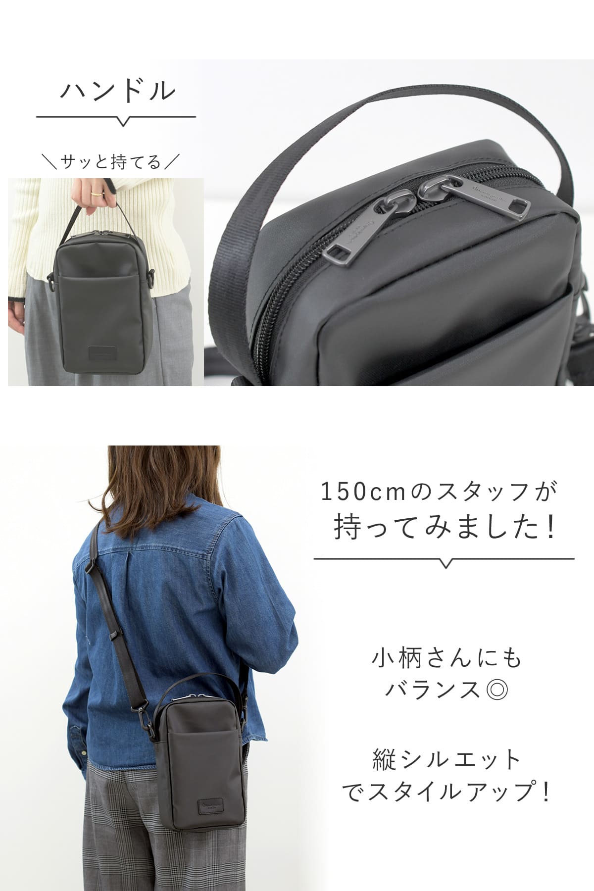 しっかりしたハンドルを付けて持ちやすさも嬉しいスマホショルダー