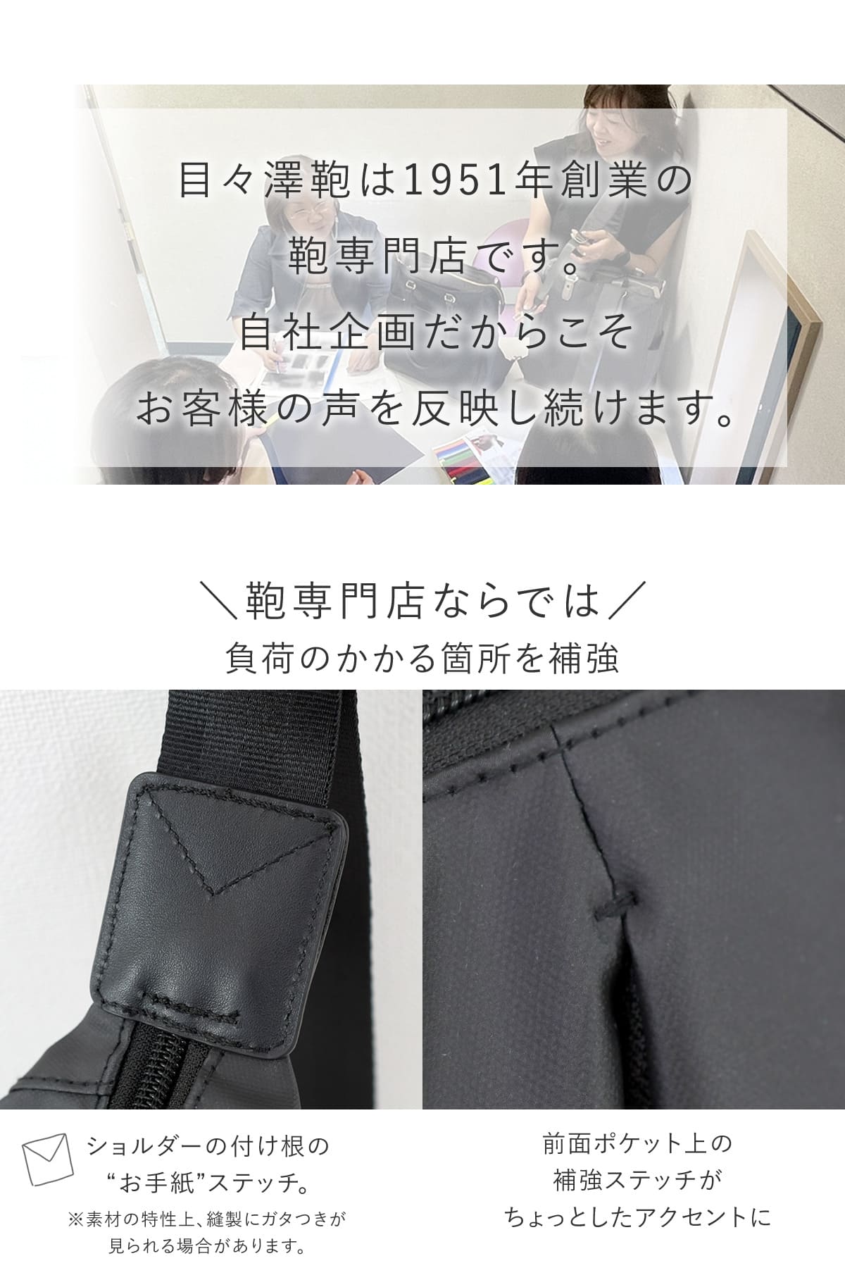 鞄専門店の斜めがけバッグ、お出かけにこれ欲しいの機能をたくさん詰め込みました