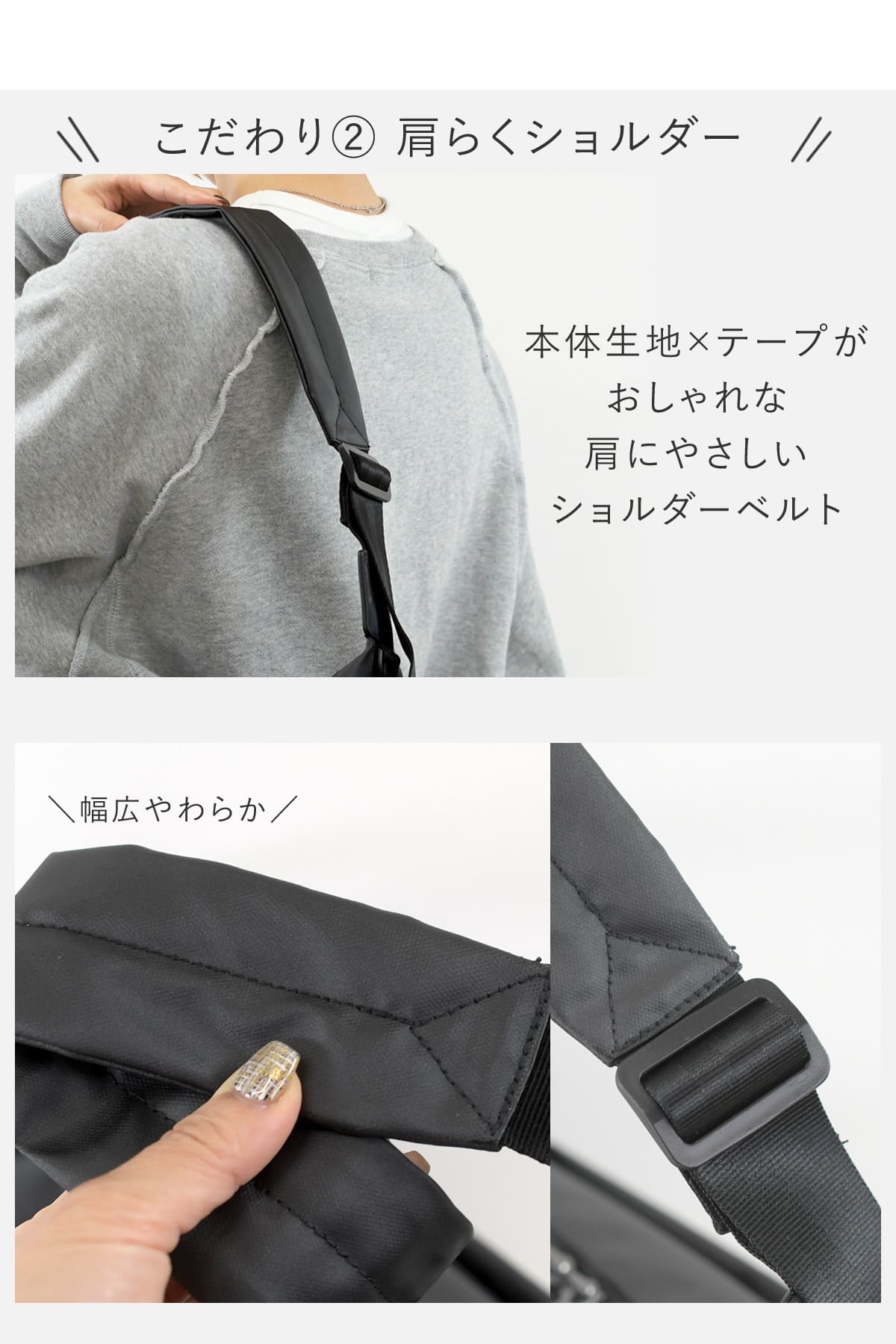 幅広ショルダーが重さを吸収して優しい使い心地のメンズショルダーバッグ