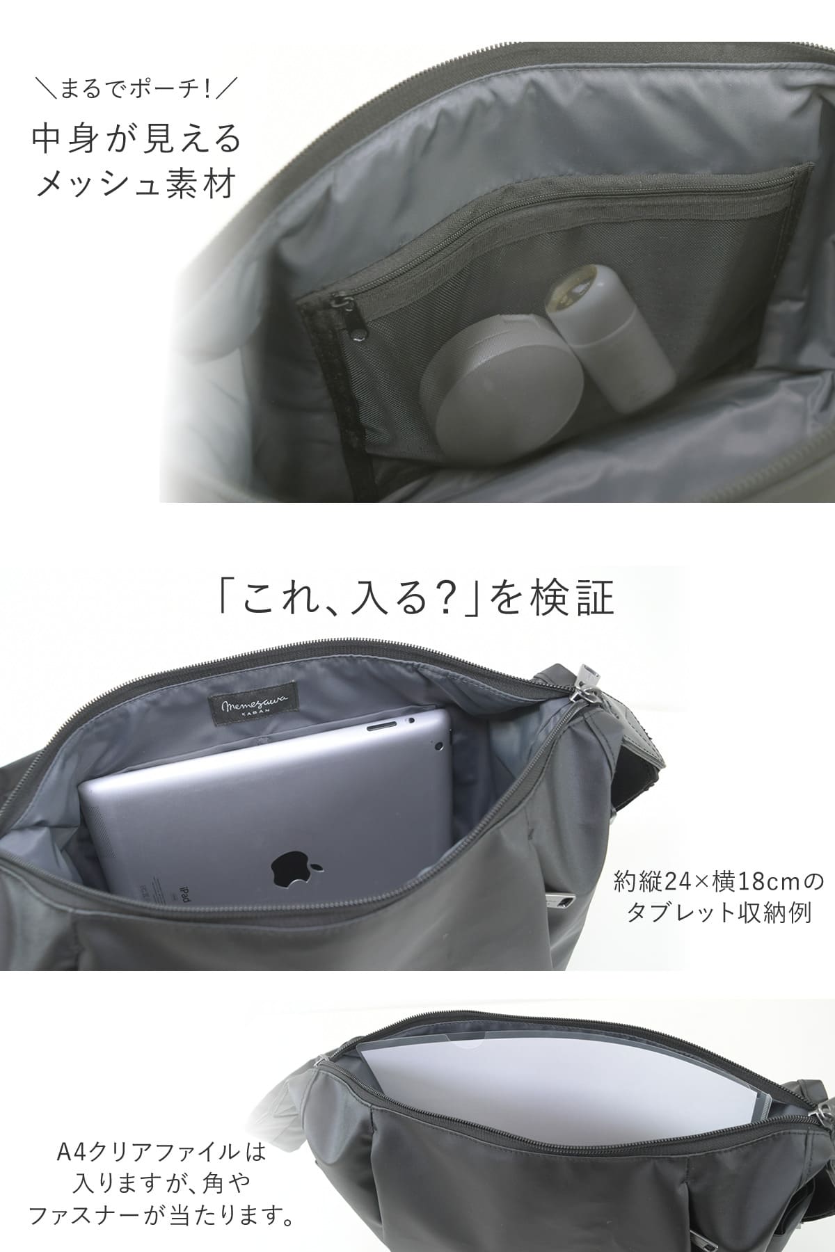 メインルームはボトルポケット・メッシュポケット、仕切りポケットなどアイテムに合わせた仕様に拘った9個のポケット