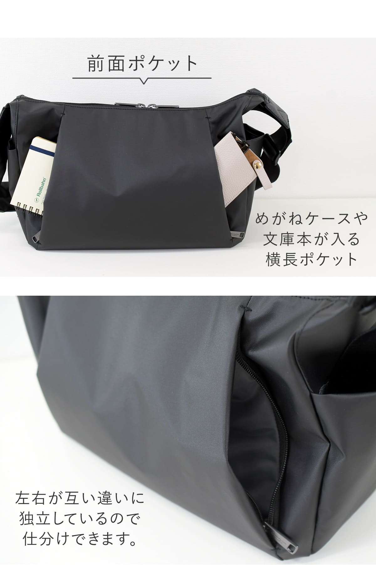 外フロントポケットは分別して収納できて使いやすい