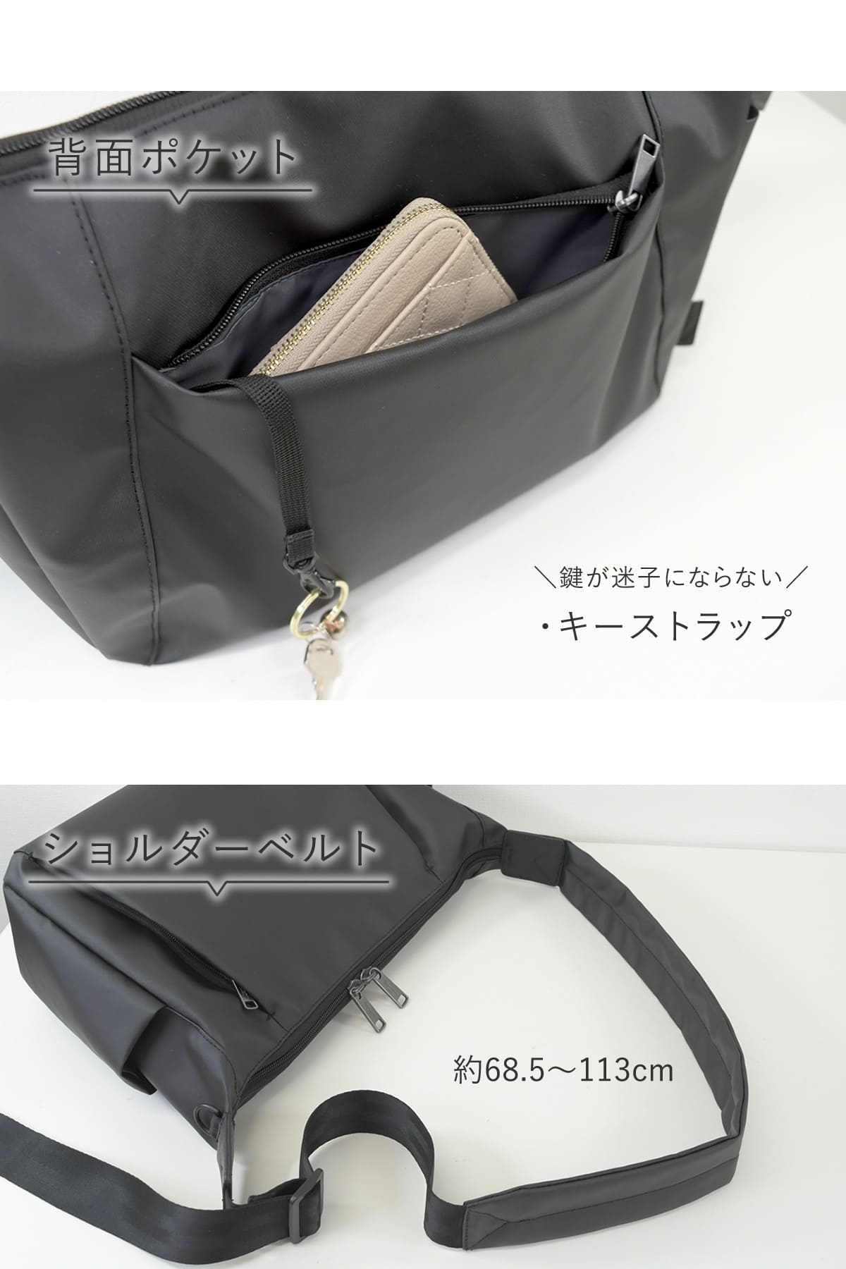 背面ポケットは長財布がちょうど入るサイズ、キーストラップも付いています。