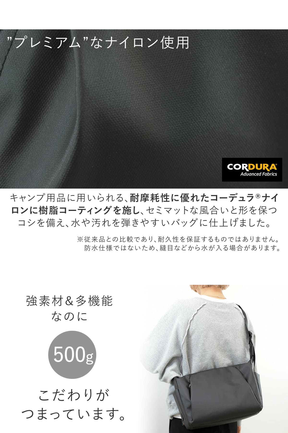 一般的なナイロンの7倍の強度を持つコーデュラナイロンにリニューアルしたレディースビジネスリュック、強素材で多機能