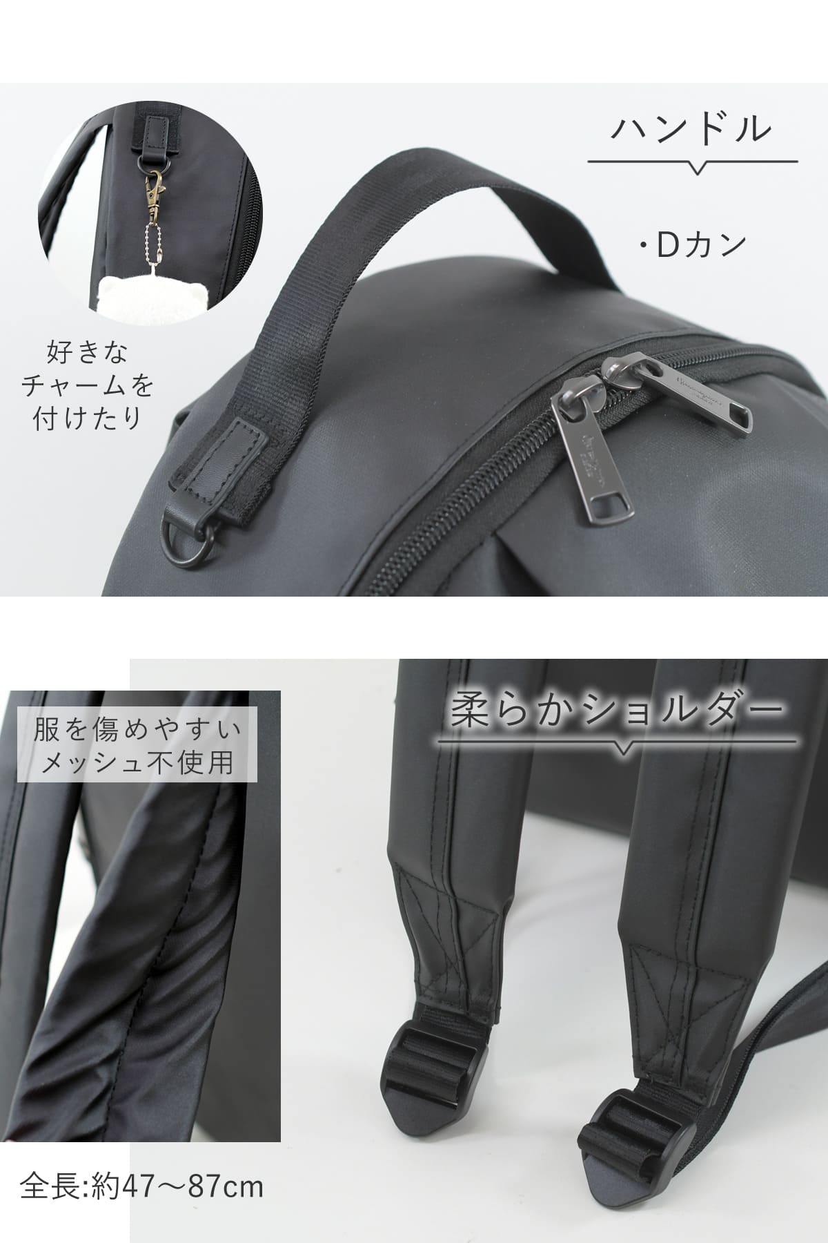 トップにハンドル付きで持ち上げるのもラクラク、チャームも付けられるDカン付き