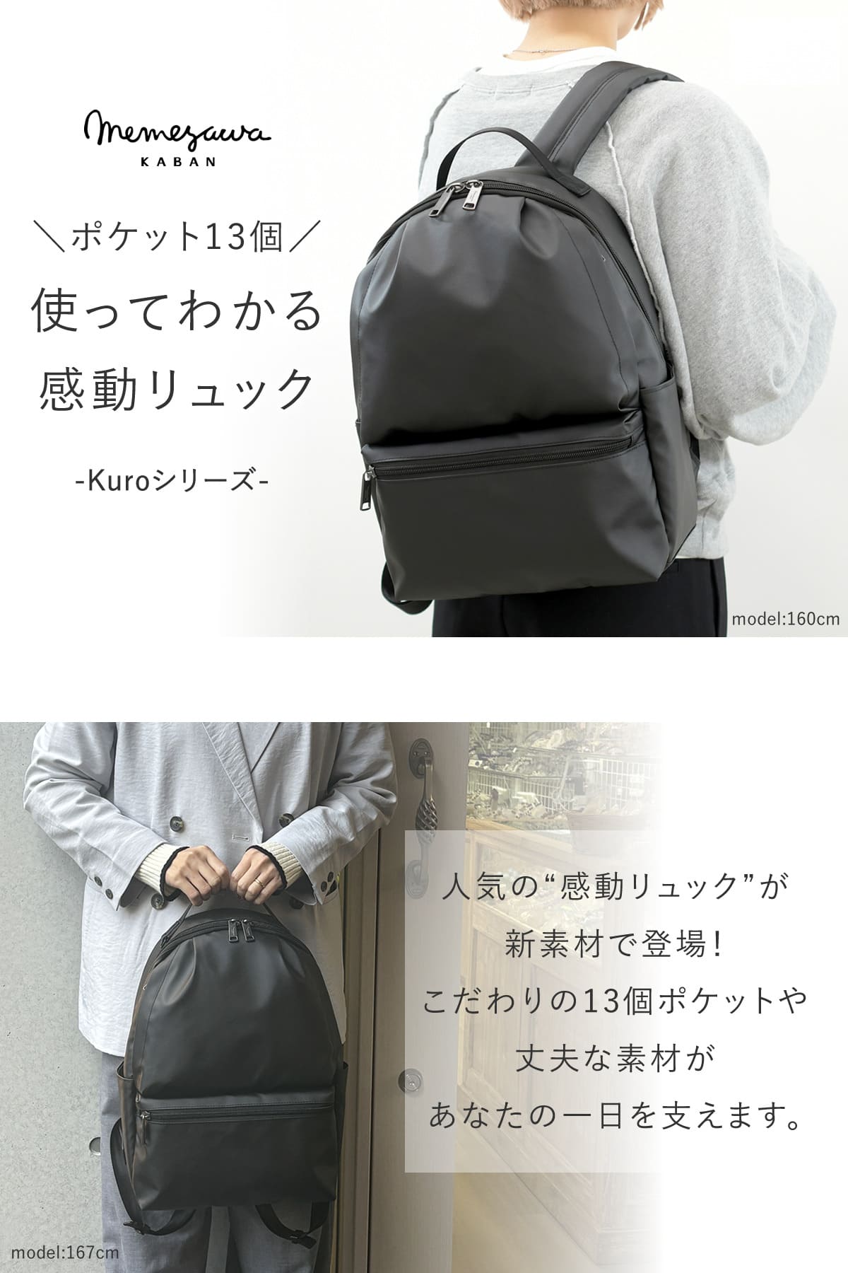 リュックレディース A4 通勤 ナイロン 軽い コーデュラ 目々澤鞄 sk2034l