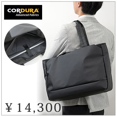 トートバッグ 大きめ 普段使い プレゼント シンプル 使いやすい B4サイズ 15.6 pc パソコン