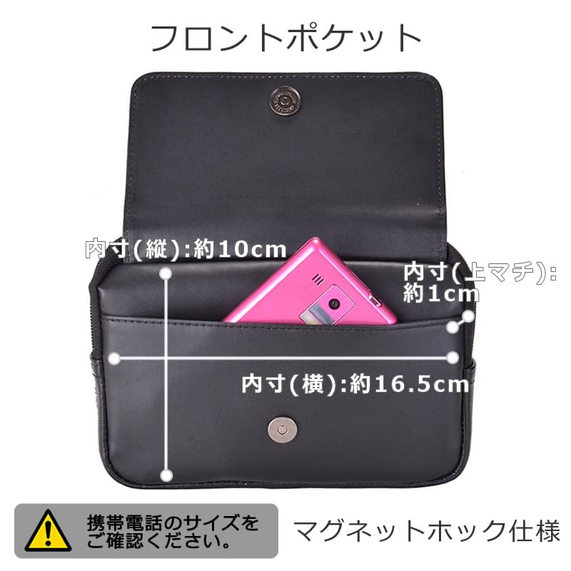 ベルトポーチ メンズ 横型 スマホポーチ スマホベルト ベルト通し ベルトループ 小物入れ スマホショルダー 2way スマホケース ベルトバッグ  ウェストポーチ レザー ウエストバッグ 携帯ポーチ ピップバッグ 本革 おしゃれ renoma レノマ 20111 | 目々澤鞄｜バッグ販売 ...