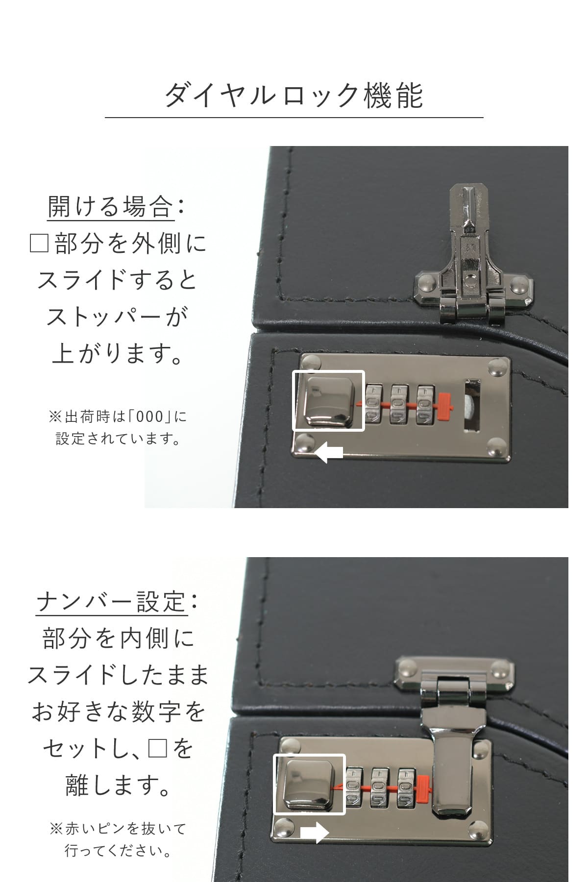 ダイヤルロック機能のキャスター機能付きアタッシュケース