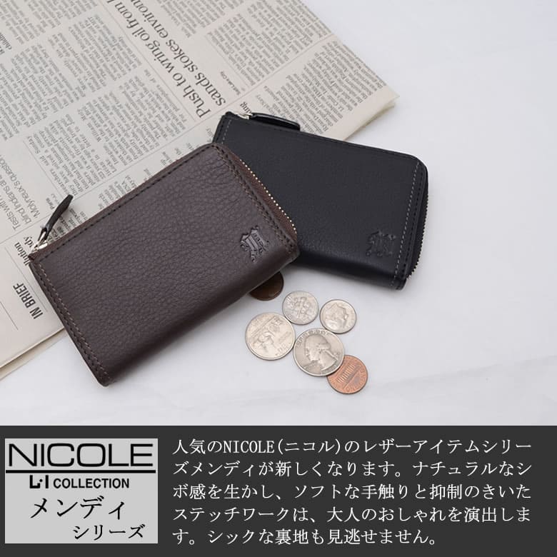 爆買いしたい ニコル コインケース 小銭 L字ファスナー ミニ財布 小さい シャンプー