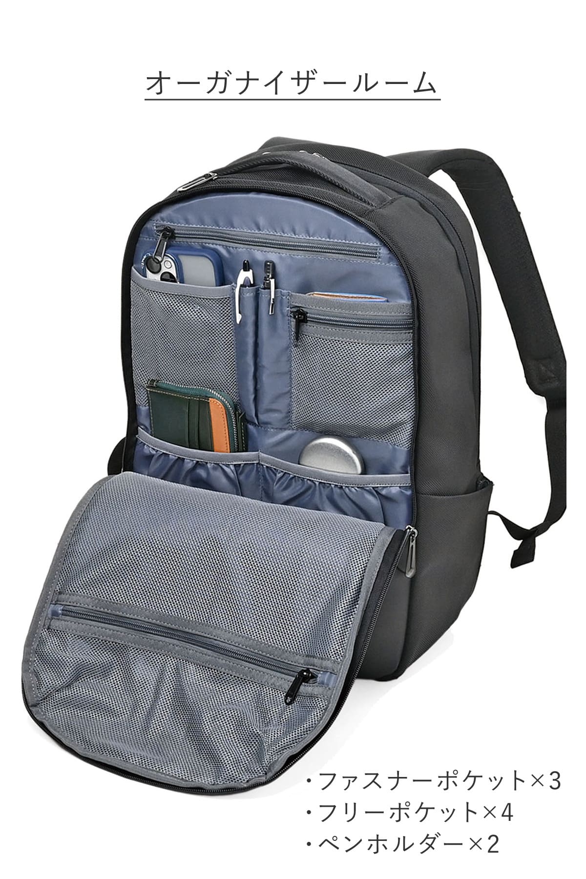 13Lたっぷり収納のメインルーム、ポケットも充実