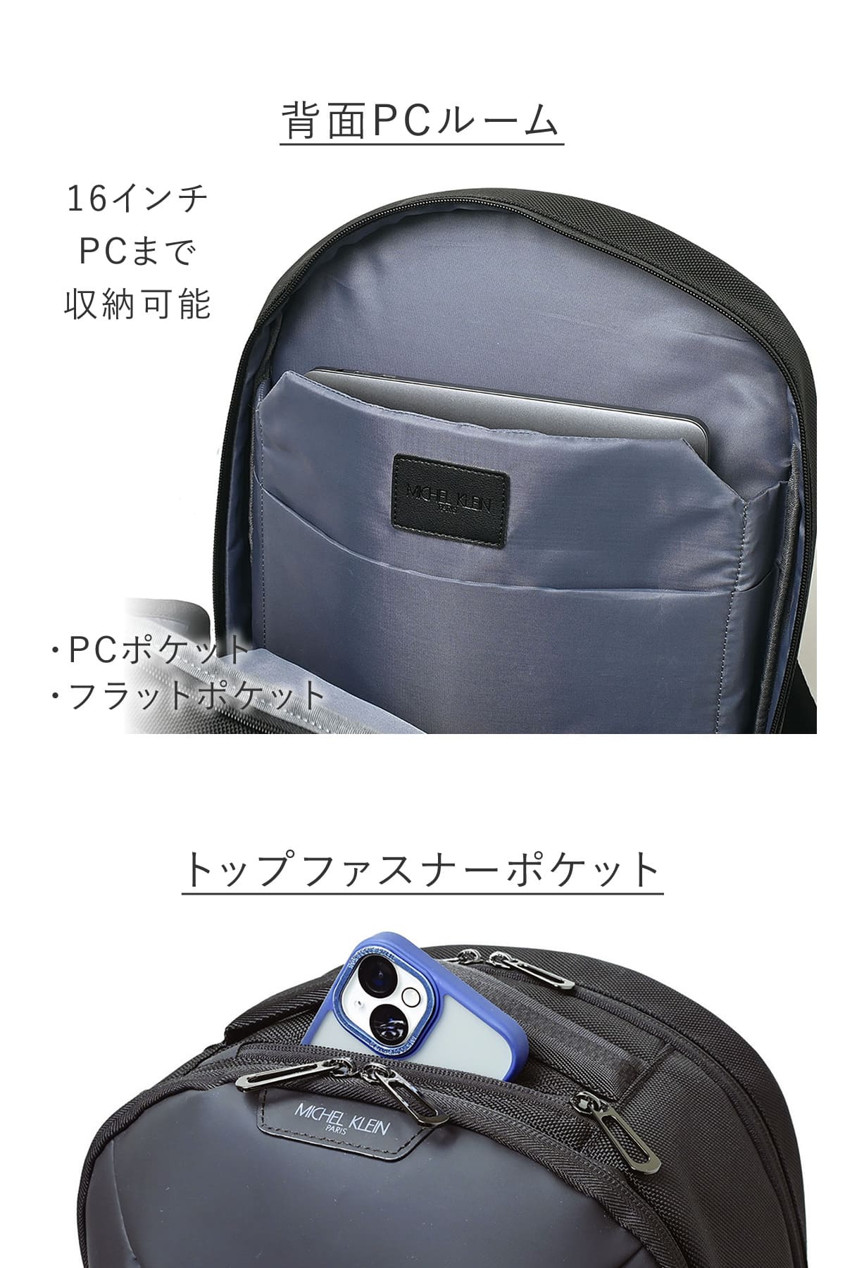 背面ルームはパソコンやB4ファイル、書類の収納にピッタリ