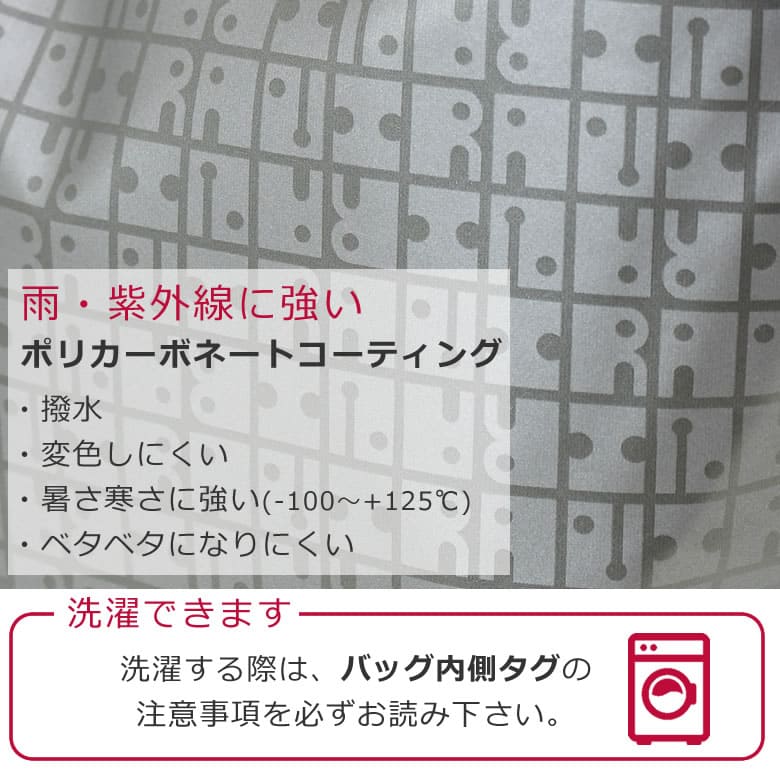 エコバッグ 洗濯機で洗える 繰り返し使える 高品質 耐久性 丈夫 マイバッグ 折りたたみ 寒さ暑さに強い ナイロン トートバッグ