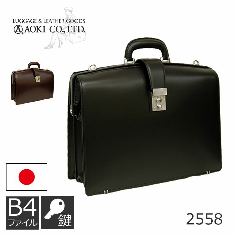 ダレスバッグ ビジネス メンズ 高級 本革 普段使い おしゃれ 日本製 鍵付き 高級ダレスバッグ