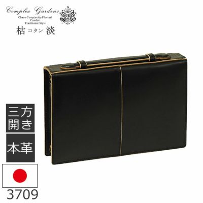 ビジネスバッグ COMPLEX-GARDENS 枯淡 牛革 B5用紙 2way 日本製 メンズ