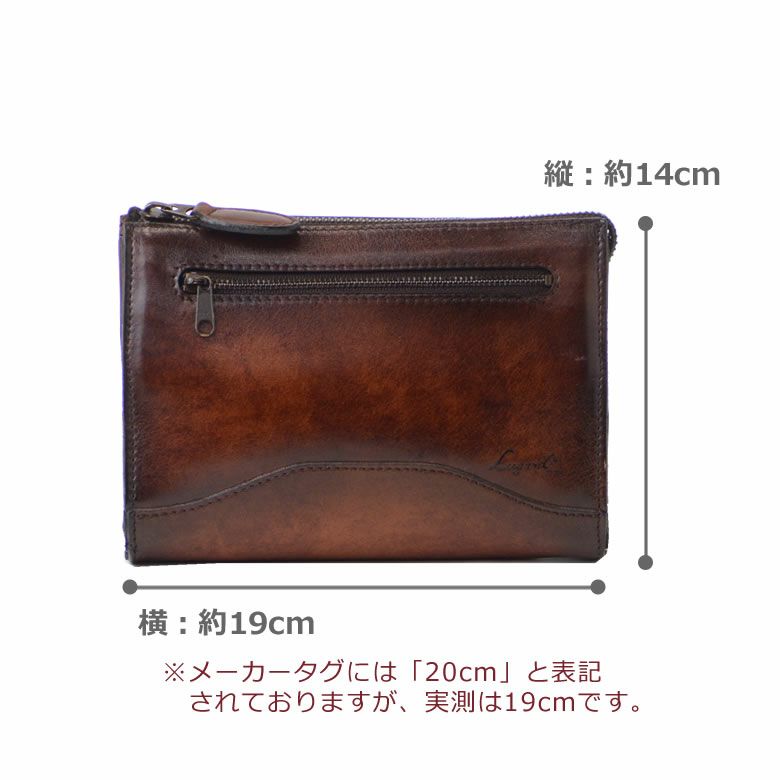 本革セカンドバッグ