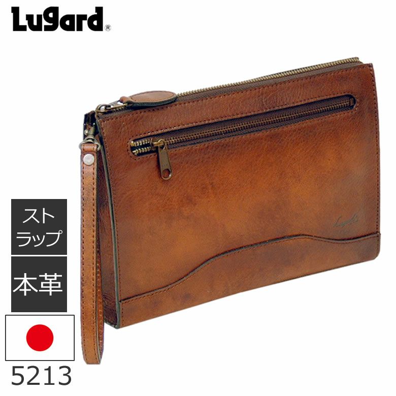 セカンドバッグ フォーマルバッグ 本革 LUGARD G3 革 ビジネスポーチ Lサイズ 日本製 メンズ 5213 | 目々澤鞄
