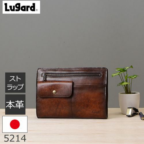 日本製セカンドバッグLugard(ラガード)5214