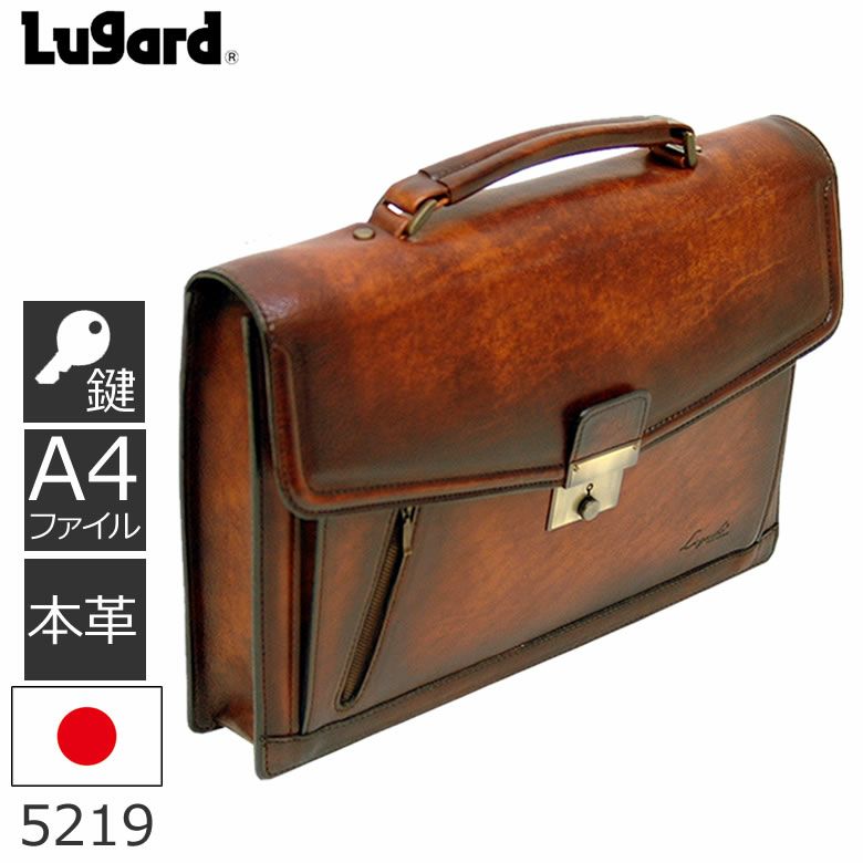 ブリーフケース LUGARD G3 牛革 A4ファイル Mサイズ 日本製 メンズ ...