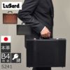 アタッシュケース 革 B4 Lugrad ラガード メンズ 5241 ブラック 黒 クロ