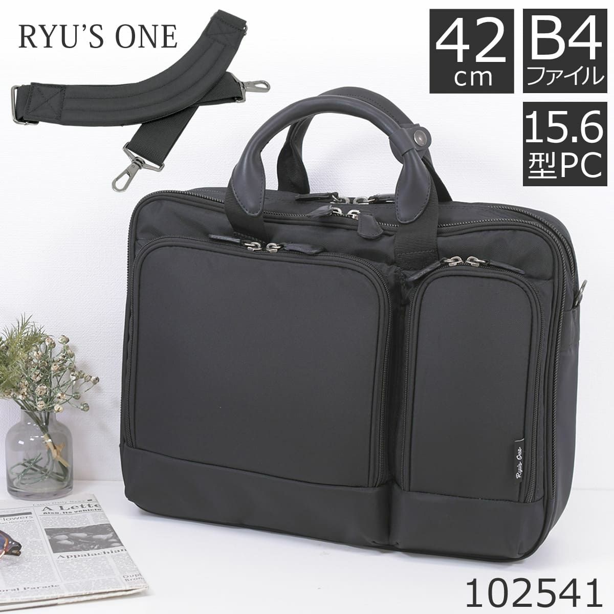 ビジネスバッグ メンズ 40代 通勤 出張 おしゃれ 人気 ブランド 30代 ナイロン pc B4