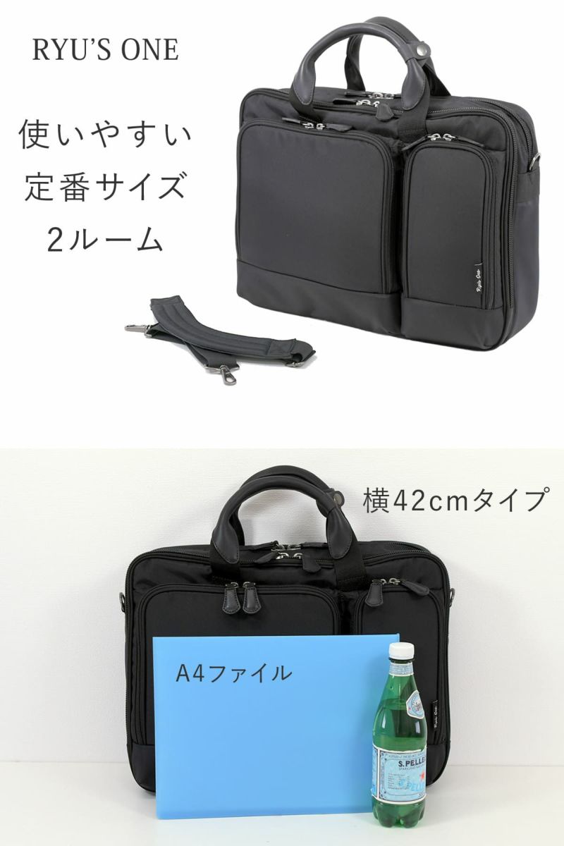 ビジネスバッグ メンズ 40代 通勤 出張 おしゃれ 人気 ブランド 30代 ナイロン pc B4