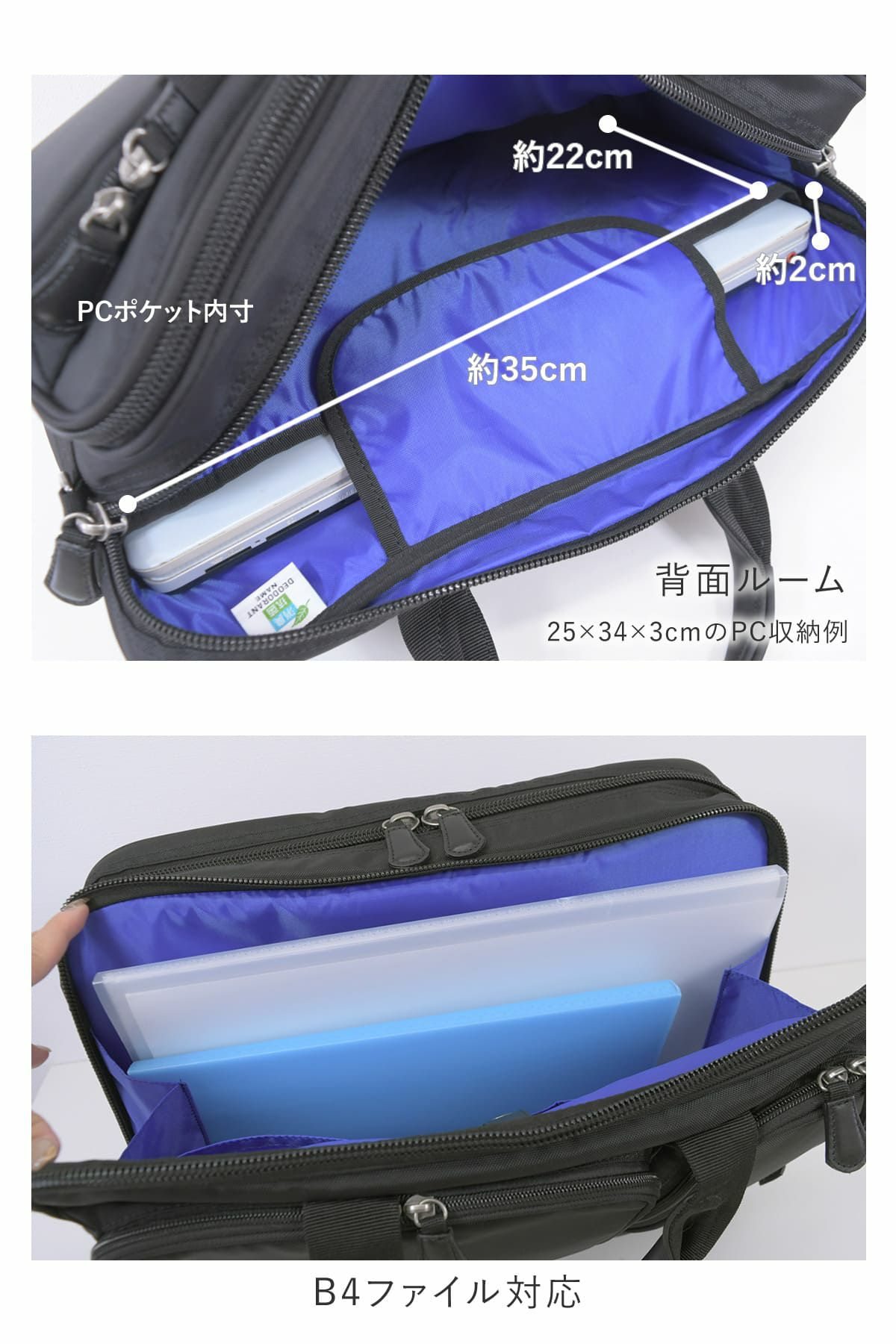 ビジネスバッグ メンズ 40代 通勤 出張 おしゃれ 人気 ブランド 30代 ナイロン pc B4