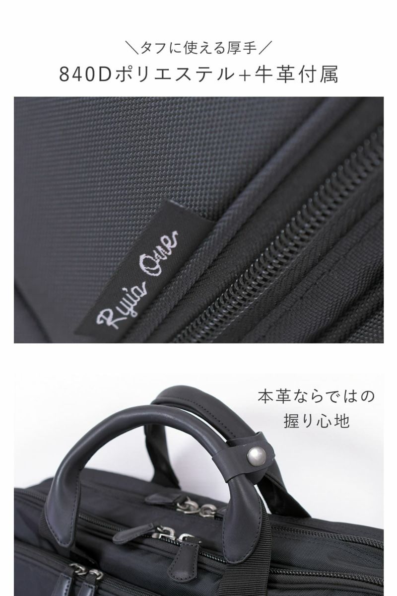 ビジネスバッグ メンズ 40代 通勤 出張 おしゃれ 人気 ブランド 30代 ナイロン pc B4