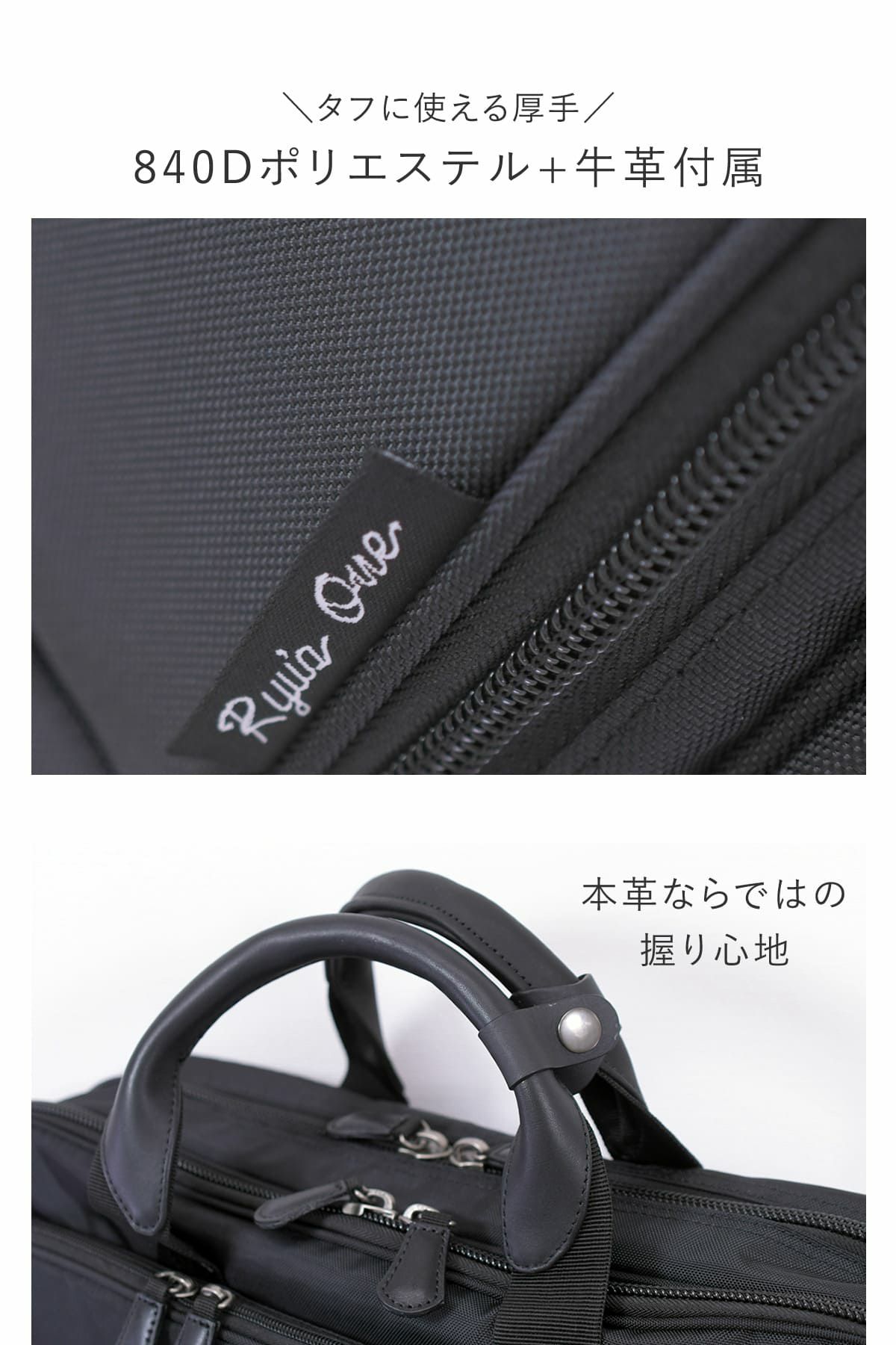 ビジネスバッグ メンズ 40代 通勤 出張 おしゃれ 人気 ブランド 30代 ナイロン pc B4