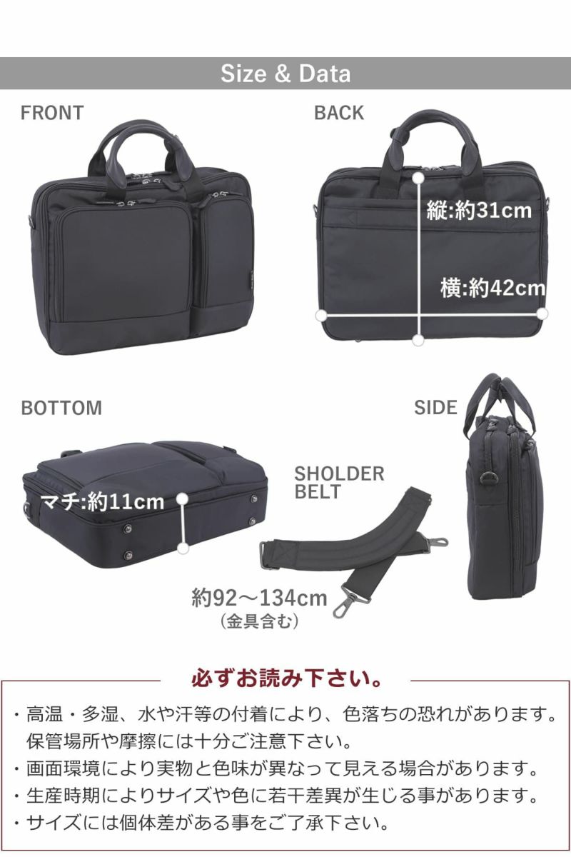 ビジネスバッグ メンズ 40代 通勤 出張 おしゃれ 人気 ブランド 30代 ナイロン pc B4