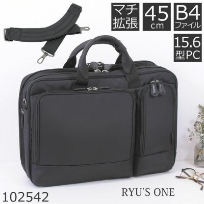 ビジネスバッグ メンズ 40代 通勤 出張 マチ拡張 おしゃれ 人気 ブランド 30代 ナイロン pc B4 1泊 RyusOne 102542