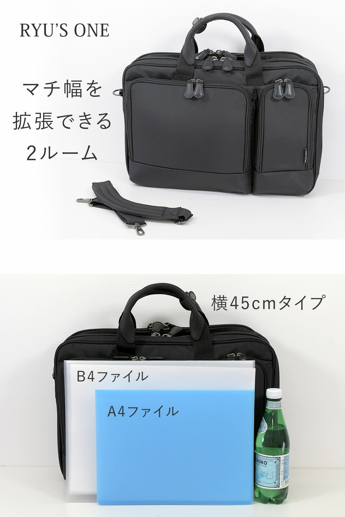 ビジネスバッグ メンズ 40代 通勤 出張 マチ拡張 おしゃれ 人気 ブランド 30代 ナイロン pc B4 1泊 RyusOne 102542