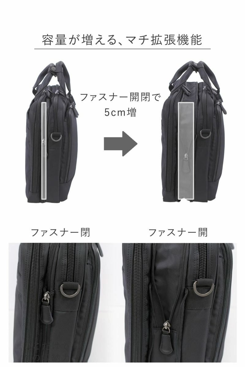 ビジネスバッグ メンズ 40代 通勤 出張 マチ拡張 おしゃれ 人気 ブランド 30代 ナイロン pc B4 1泊 RyusOne 102542