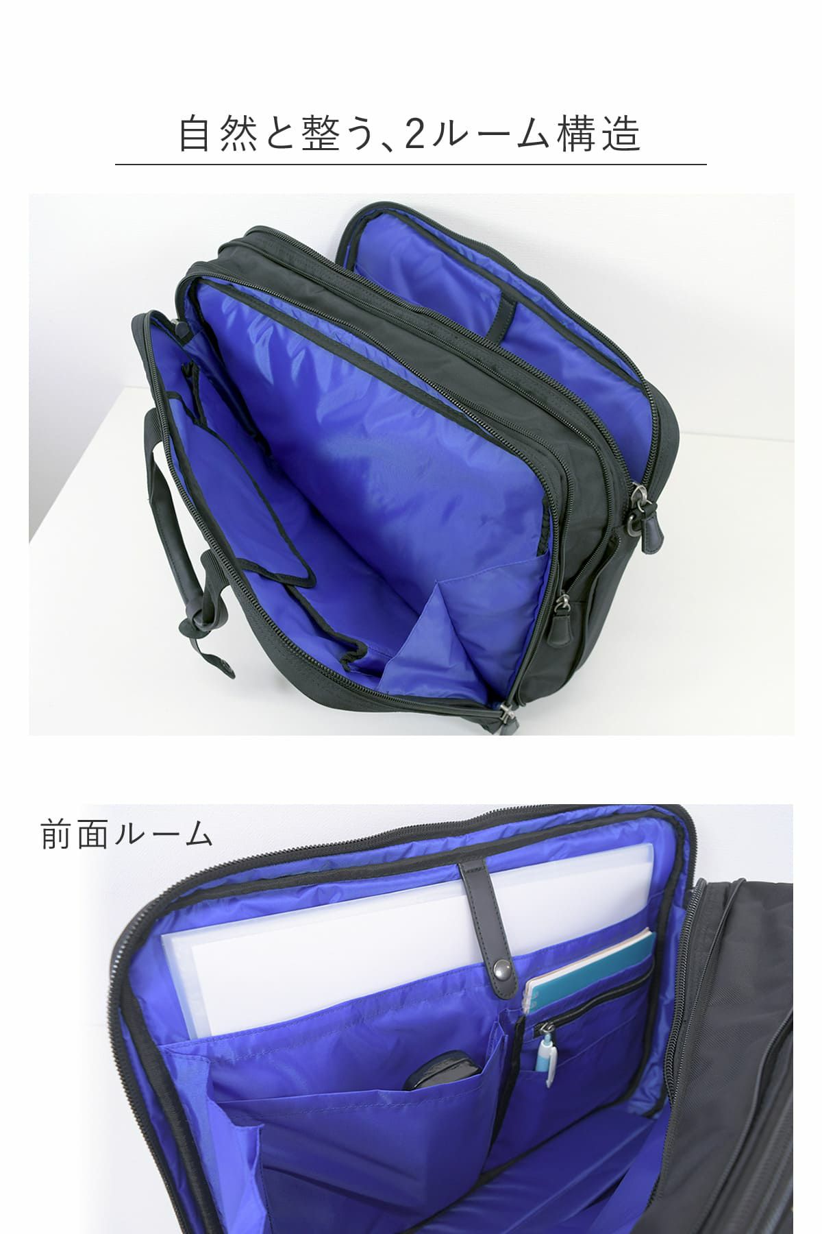 ビジネスバッグ メンズ 40代 通勤 出張 マチ拡張 おしゃれ 人気 ブランド 30代 ナイロン pc B4 1泊 RyusOne 102542