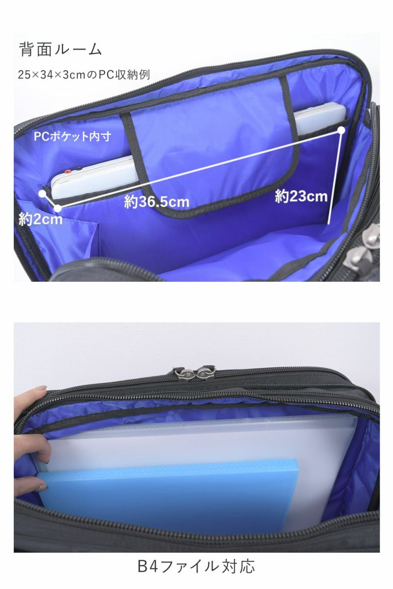 ビジネスバッグ メンズ 40代 通勤 出張 マチ拡張 おしゃれ 人気 ブランド 30代 ナイロン pc B4 1泊 RyusOne 102542