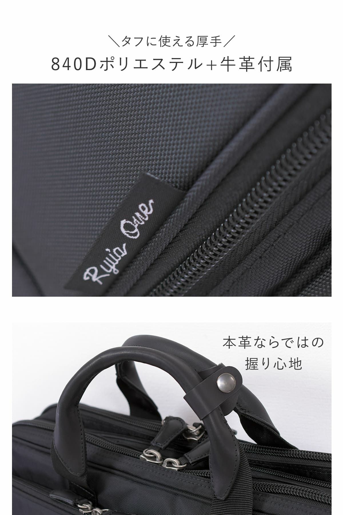 ビジネスバッグ メンズ 40代 通勤 出張 マチ拡張 おしゃれ 人気 ブランド 30代 ナイロン pc B4 1泊 RyusOne 102542
