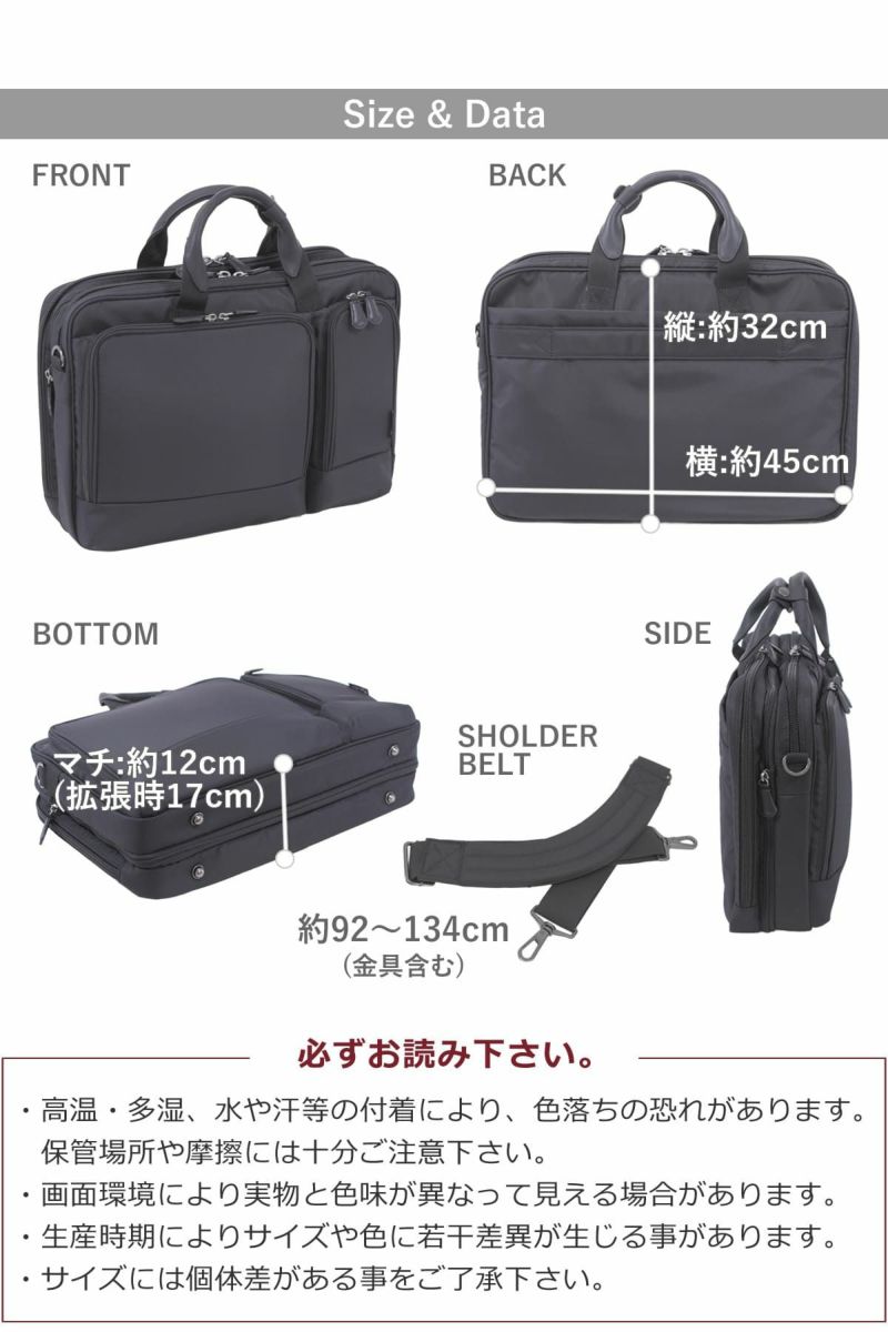 ビジネスバッグ メンズ 40代 通勤 出張 マチ拡張 おしゃれ 人気 ブランド 30代 ナイロン pc B4 1泊 RyusOne 102542