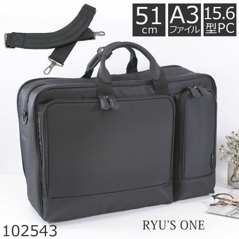 Ryue’sOne ビジネスバッグ A3対応 2way 大容量 2ルーム 15.6インチPC 出張対応 ナイロン 102543