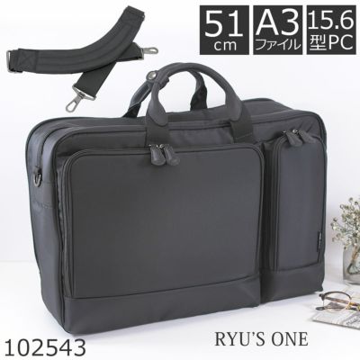 ryu'sone リューズワン バッグ | 目々澤鞄｜バッグ販売一筋74年