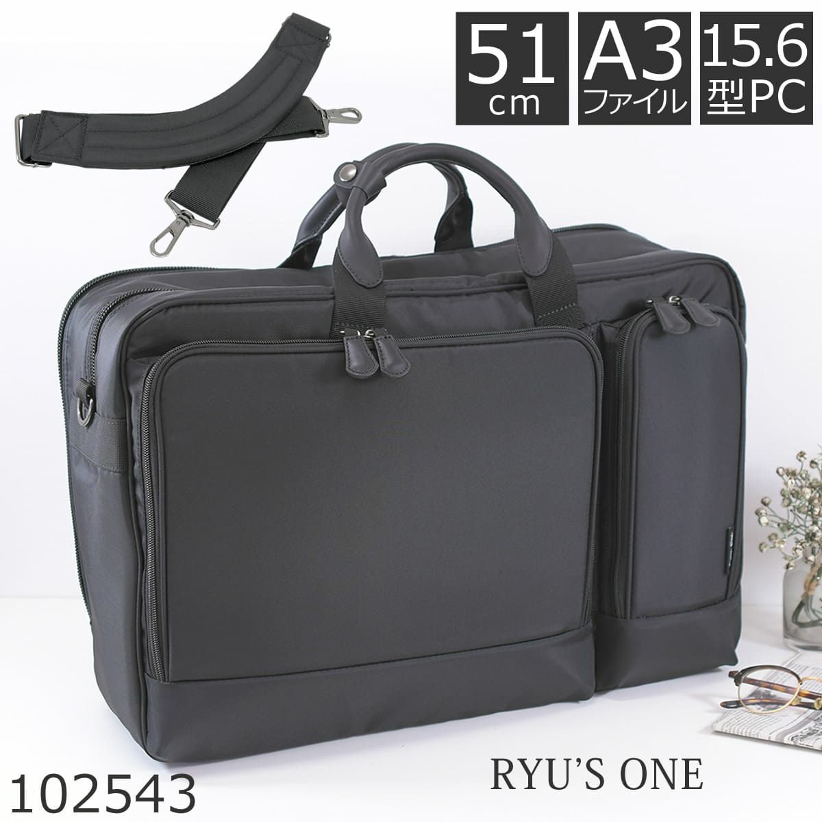 Ryue’sOne ビジネスバッグ A3対応 2way 大容量 2ルーム 15.6インチPC 出張対応 ナイロン 102543