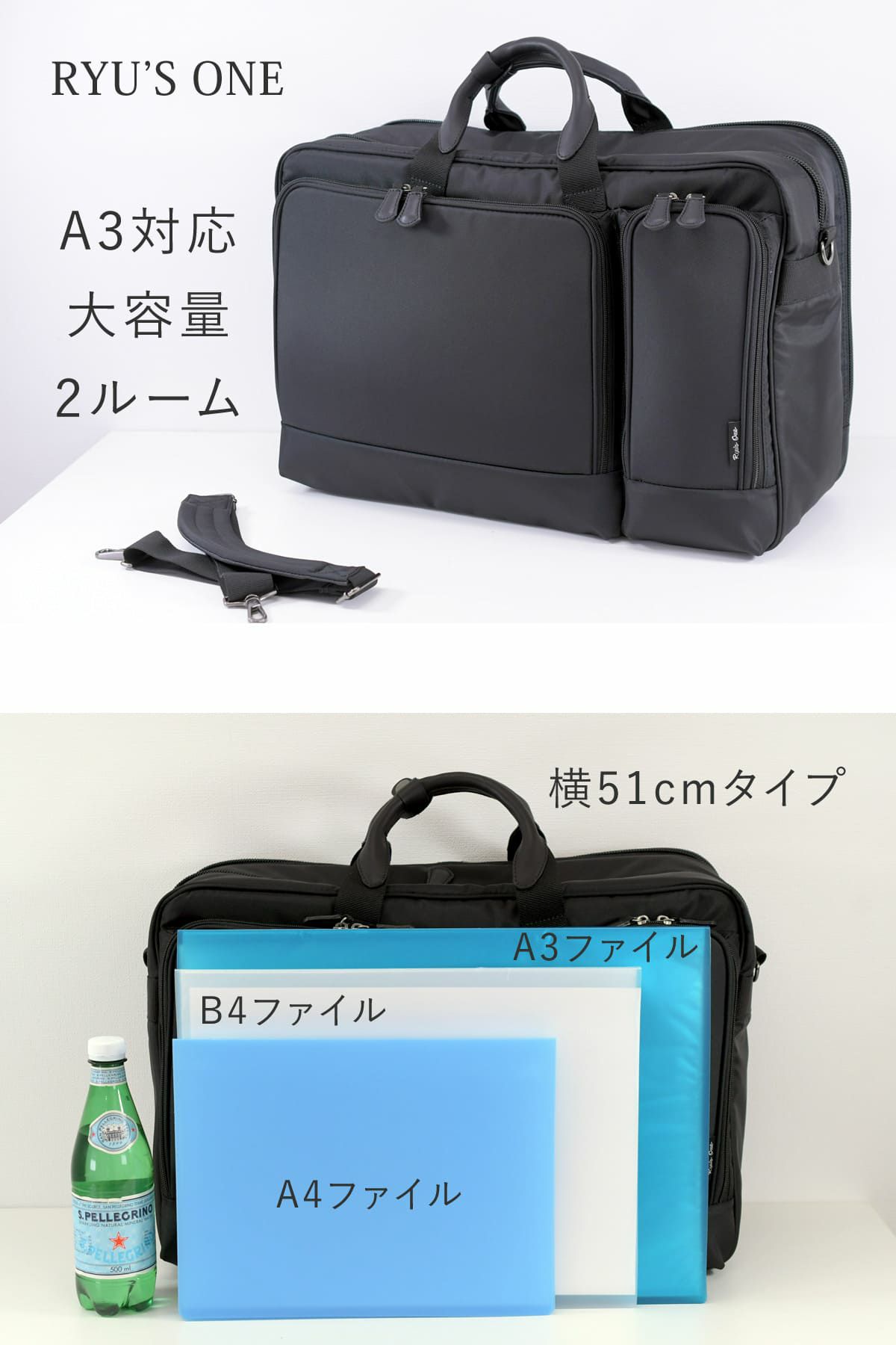 A3対応の2ルームの大容量で出張や営業に使える大きめビジネスバッグ