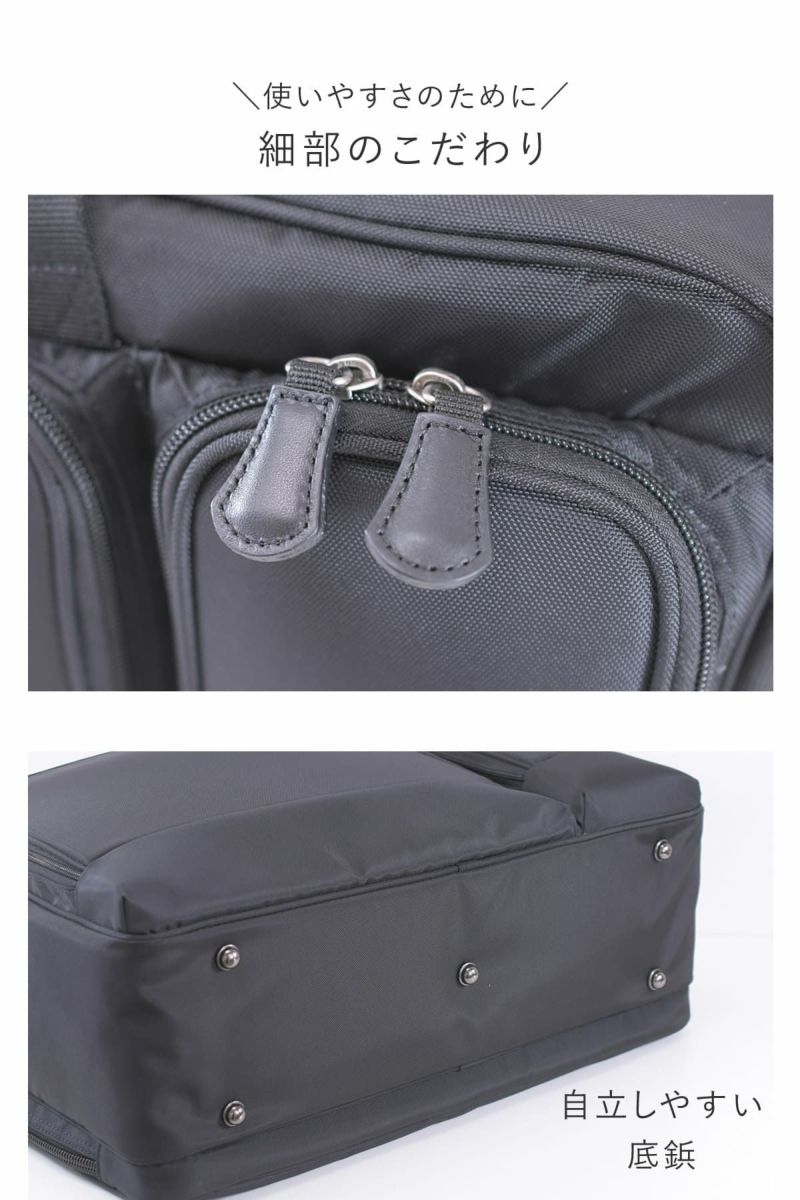 使いやすさにこだわったメンズ2wayビジネスバッグ