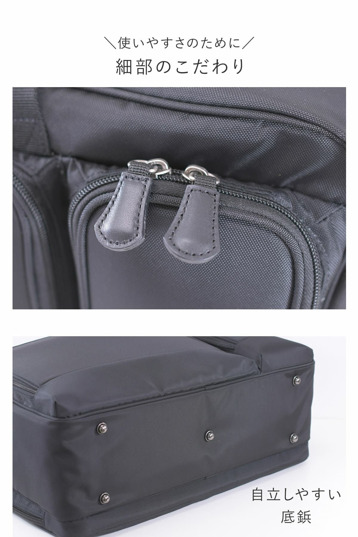 使いやすさにこだわったメンズ2wayビジネスバッグ