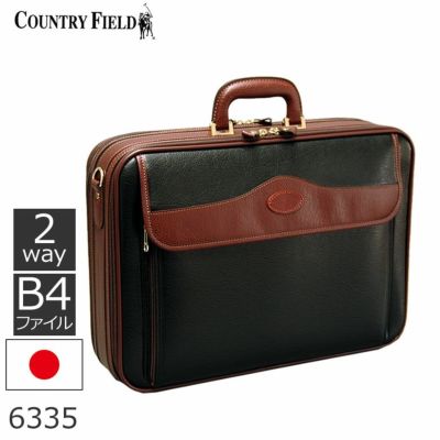 アタッシュケース 日本製 | 目々澤鞄｜バッグ販売一筋73年