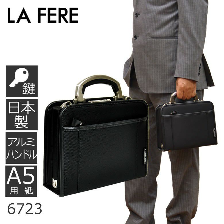 ダレスバッグ ベーシック ビジネス 日本製 A5用紙 黒 メンズ 男性 仕事 通勤 かっこいい 鍵付き ミニ ミニダレス