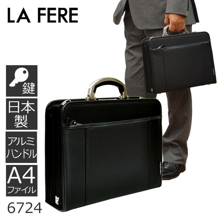 ダレスバッグ アルミハンドル 日本製 軽量 ビジネス メンズ 6724