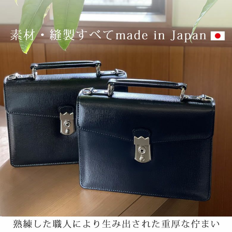 良品工房 込める 日本製牛革紳士セカンドバッグ B1103-300B ギフト