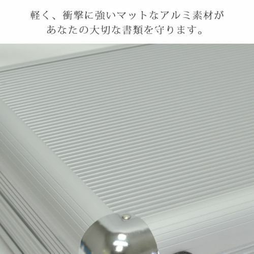 アルミアタッシュケース